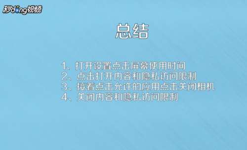 如何隐藏应用软件？