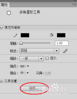 Flash CS6使用钢笔工具绘制花朵