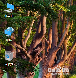 Win10怎么打开家庭组设置窗口 如何找家庭组设置