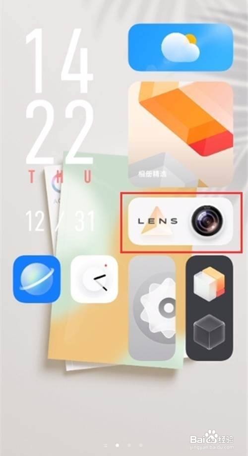 vivos9e怎样开启拍照防抖功能
