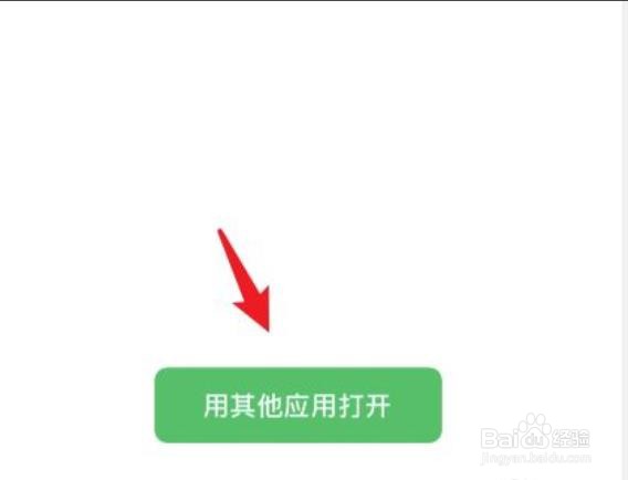 苹果解压包打开要怎么操作？