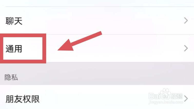 如何让手机横屏显示