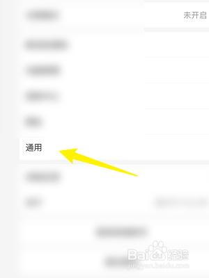 支付宝如何修改聊天背景