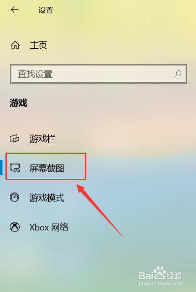 如何修改电脑录制视频的帧速率