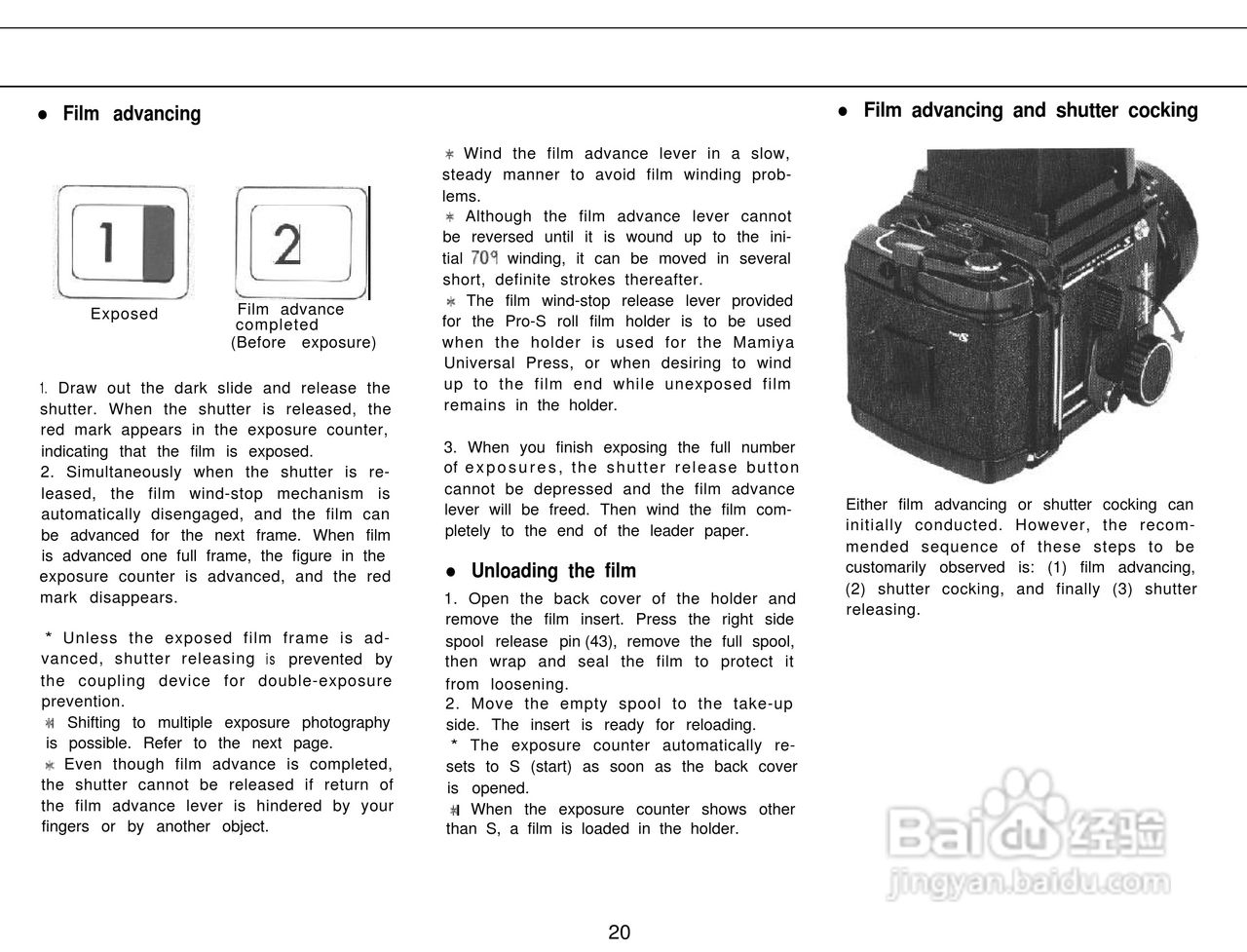 Mamiya RB67 Pro-S数码相机说明书:[3]
