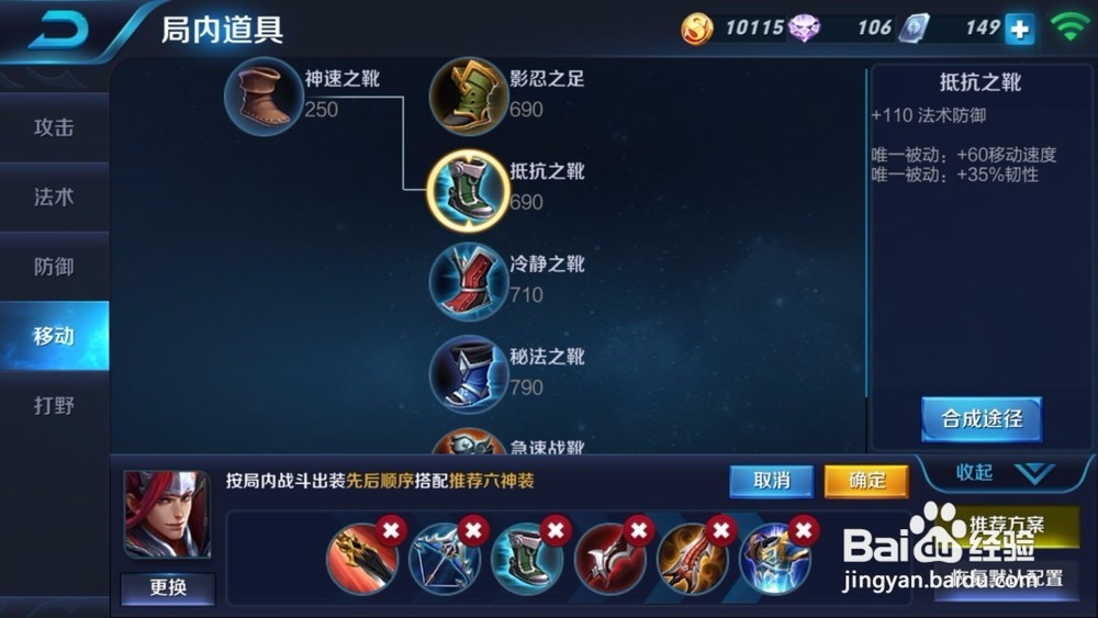 王者荣耀韩信暴力打法