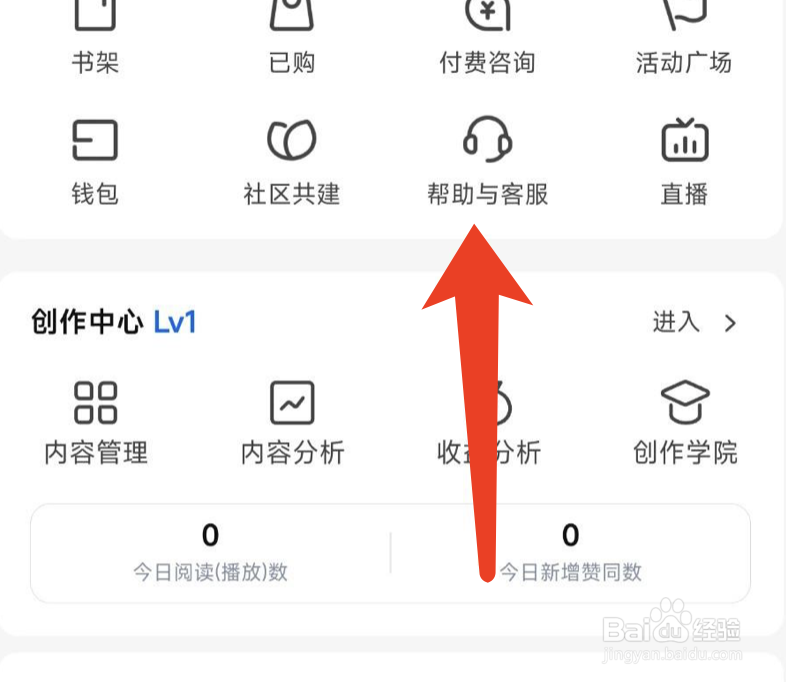 怎么注销知乎账号