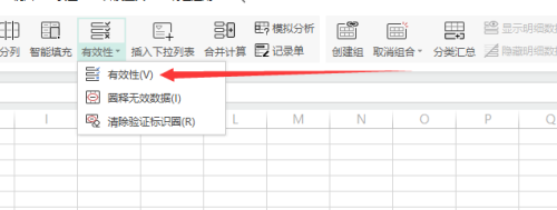 wps表格出现您输入的内容不符合限制条件