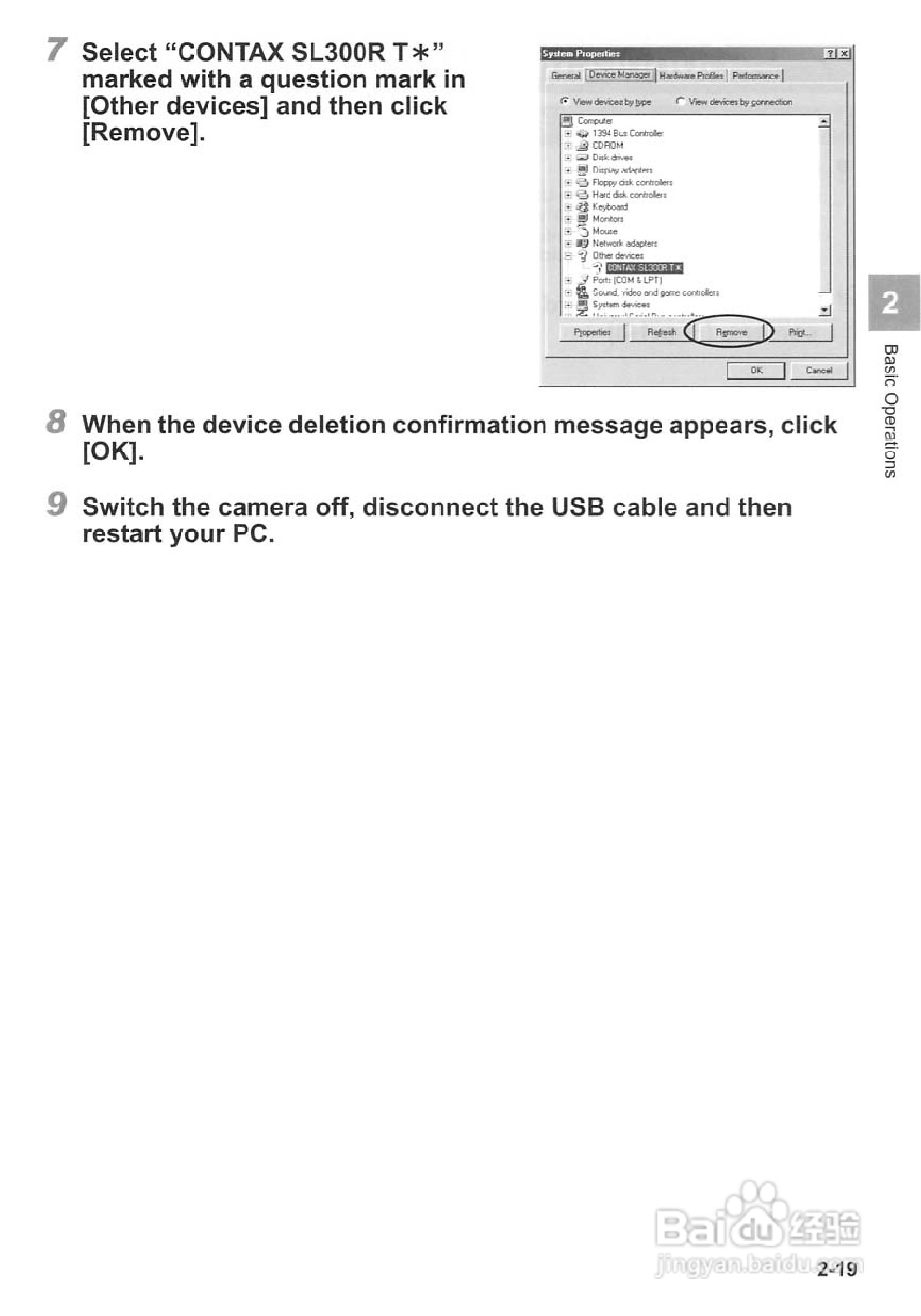 CONTAX SL300RT数码相机说明书:[5]