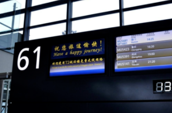 赶飞机迟到补救方法