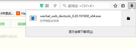 拿到外包团队交付的小程序代码，如何上线？