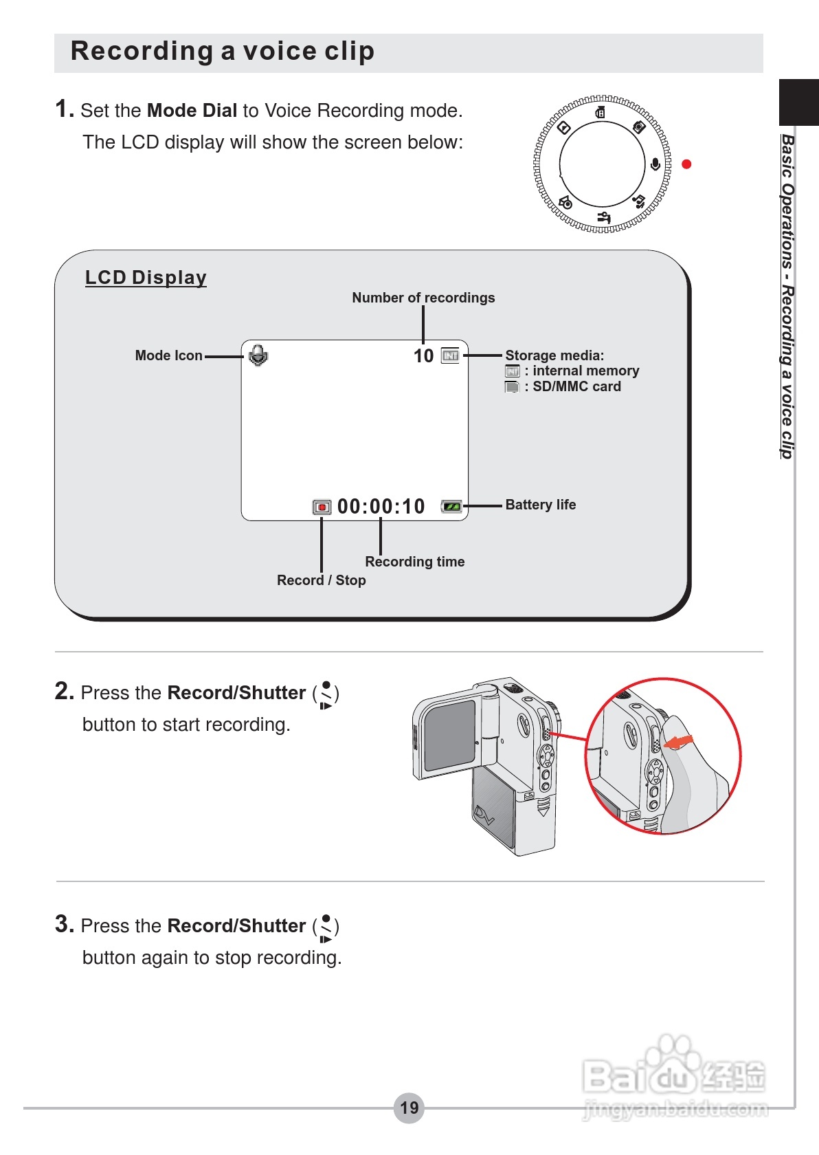 爱普泰克PocketDV 5900数码摄像机使用说明书:[2]