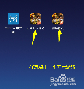 和平精英怎么预约下载