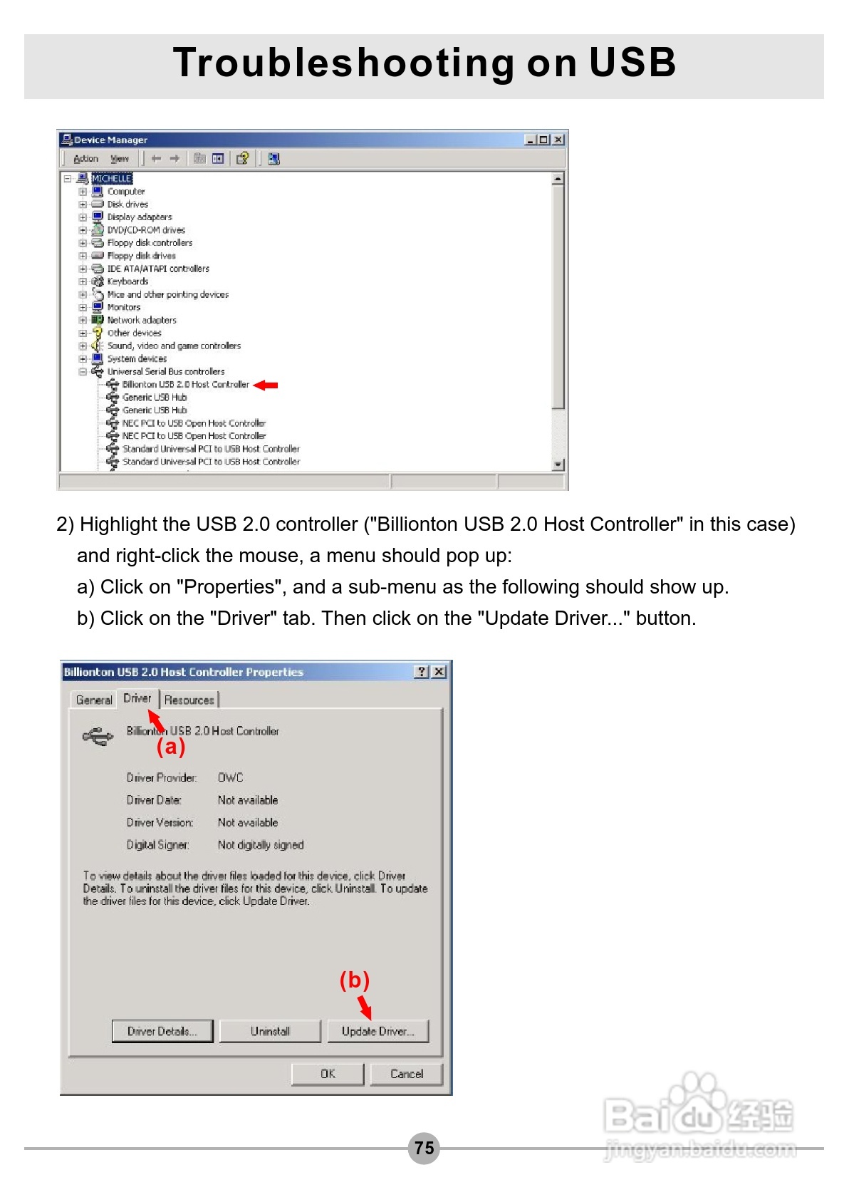 爱普泰克Pocket DV3500数码摄像机使用说明书:[8]