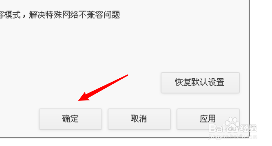 360软件管理怎么设置为未知软件推荐合适的软件