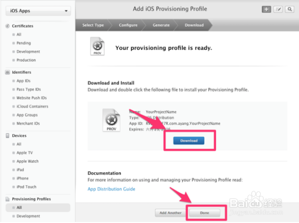 iOS最全的App上架教程