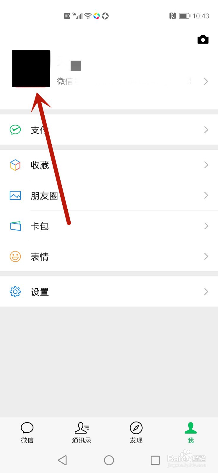 微信豆是什么