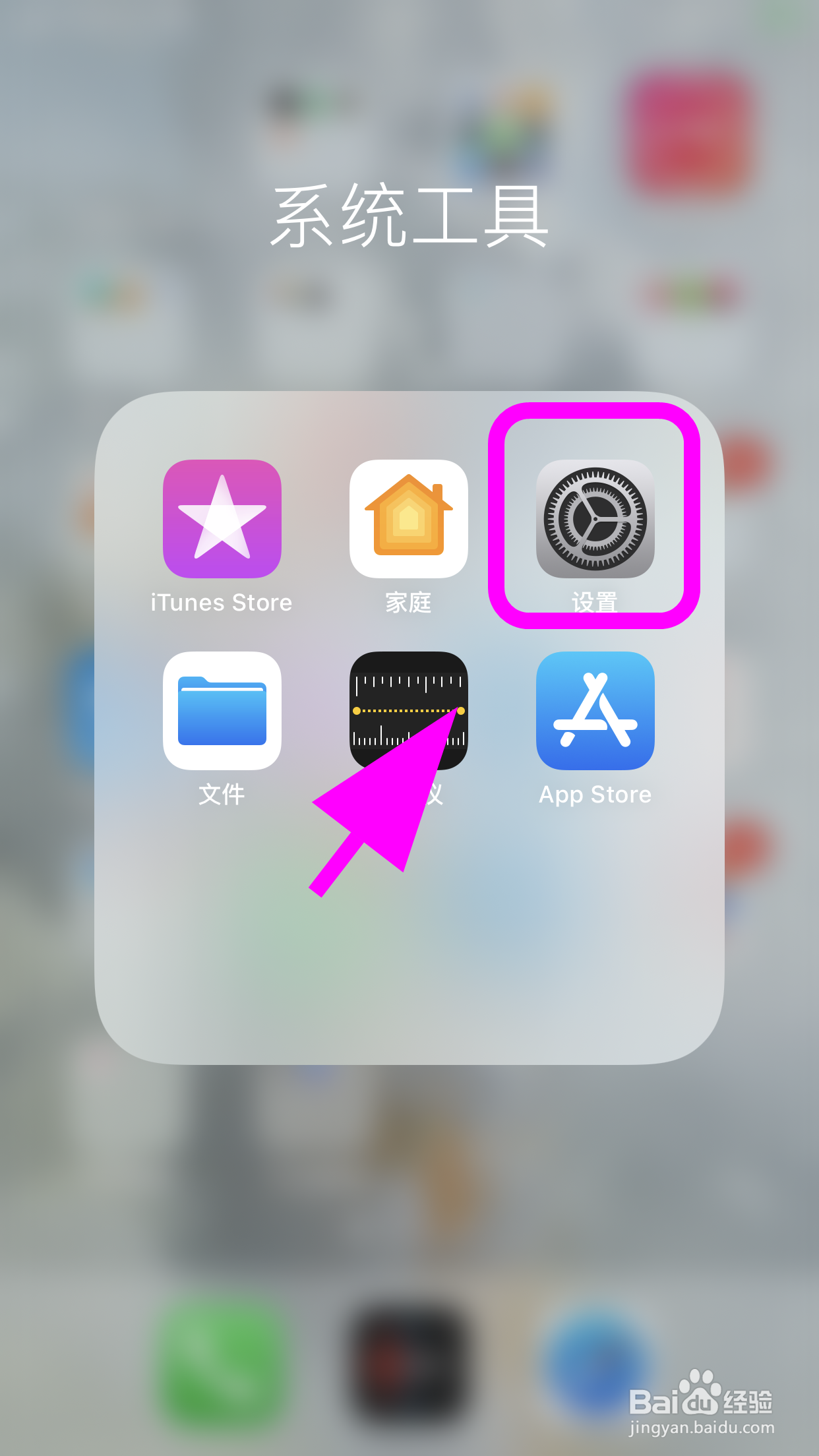 小红书app怎么设置语言,切换语言