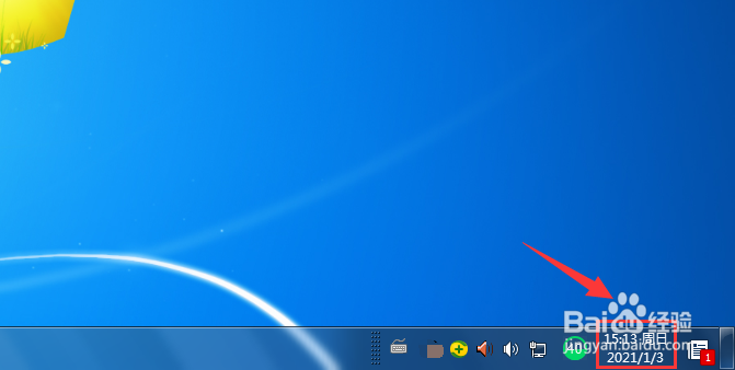 电脑如何设置每天的闹钟提醒