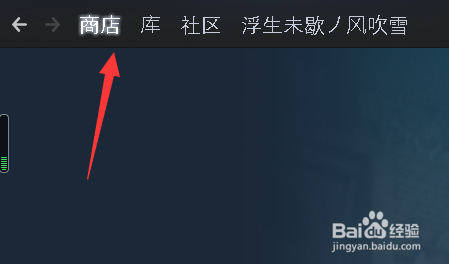 海贼无双4中文版怎么下载安装