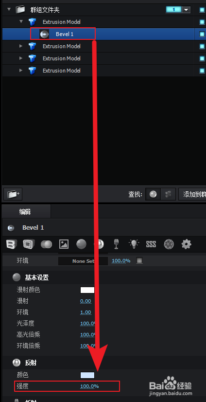 怎样用E3D插件从矩形等基本图形创建三维模型