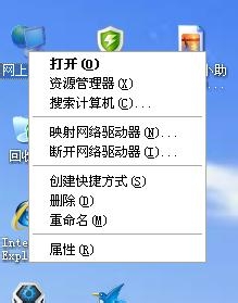 无线路由器页面打不开解决方法