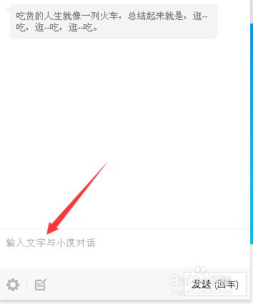 百度机器人助手怎么用度秘常见问题解答