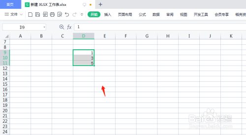 wps表格插入图表要怎么操作?