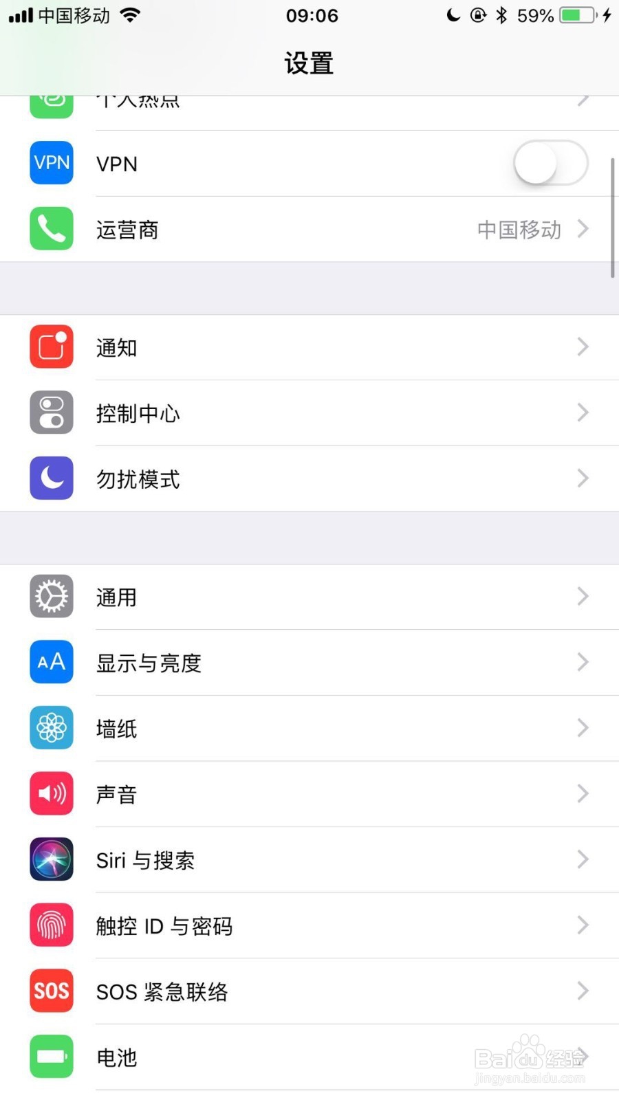 苹果手机wifi不能正常使用怎么办
