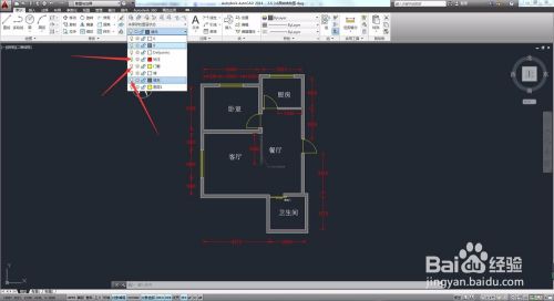 3dmax如何绘制墙体