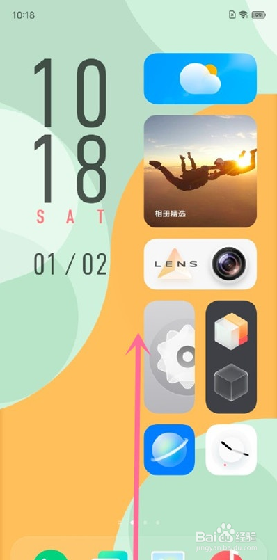 vivox70pro+如何设置悬浮窗