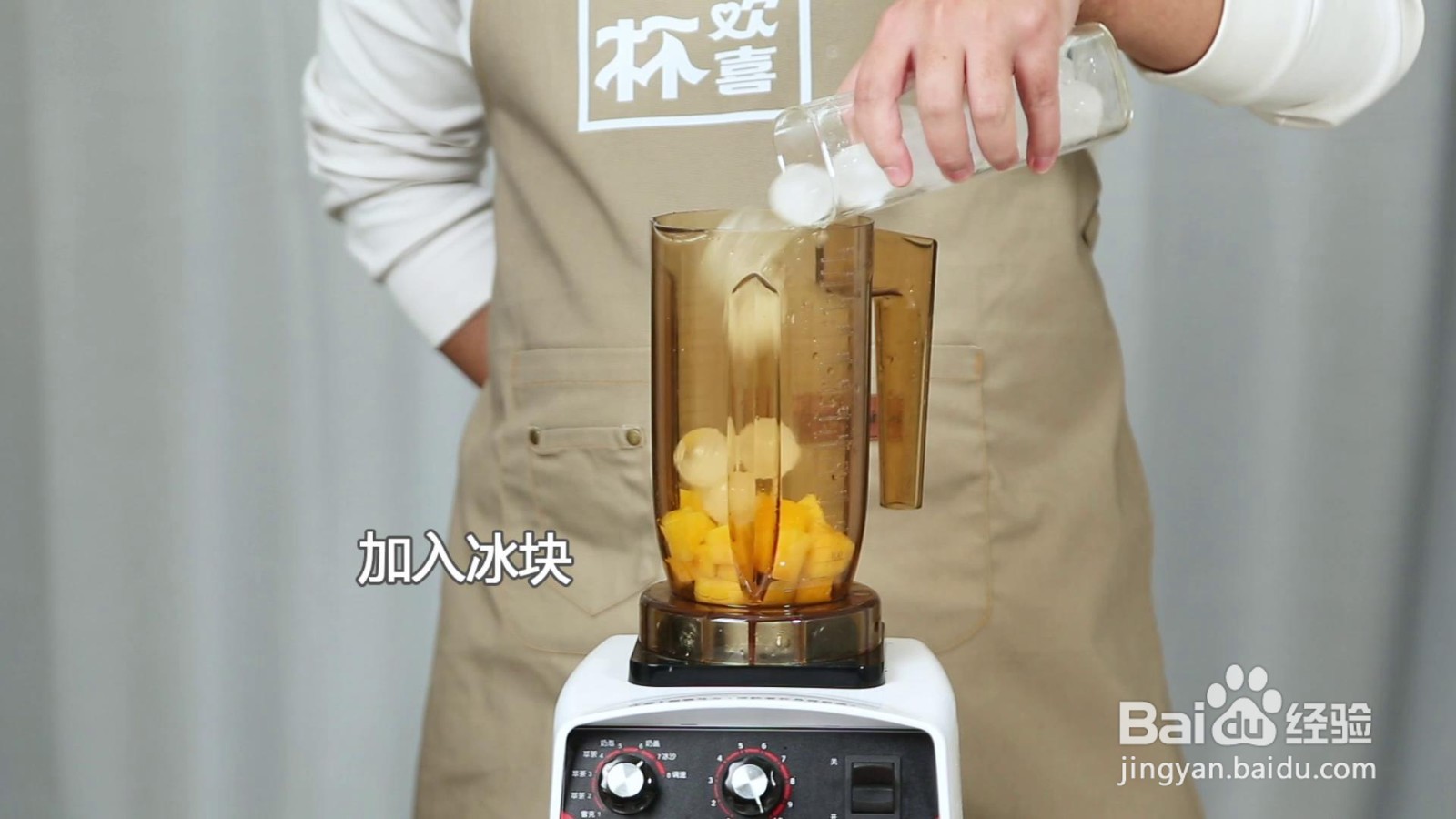 饮品芒芒豆花冻做法
