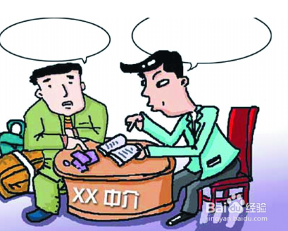 在北京怎么找房源租房子