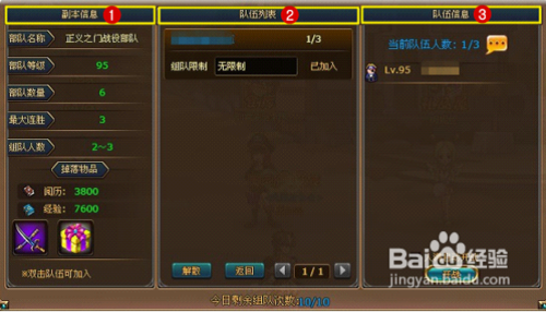 热血海贼王多人副本