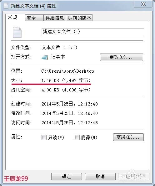 如何提高键盘的灵敏度