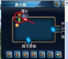 功夫西游怎样快速升级