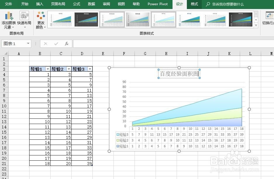 excel2016如何快速制作面积图