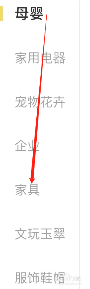 闲鱼查看阅读台灯