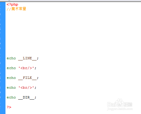 php常用的魔术常量有哪些