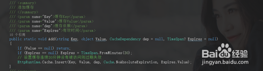 C# 怎么把Mysql查出来的数据存到缓存