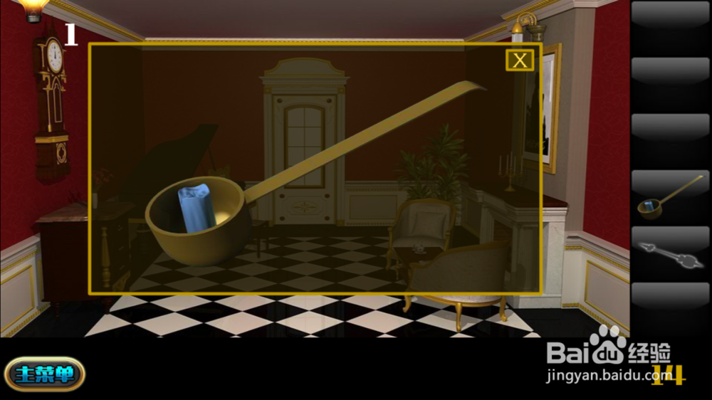 密室逃脱100个房间下（2）通关攻略，第14个房间