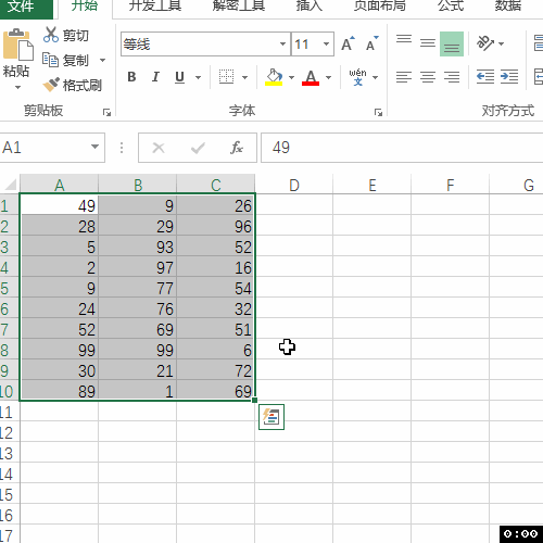 <b>Excel新建窗口+垂直并排的组合应用</b>