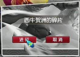 梦幻西游甜蜜豆豆怎么获得