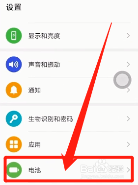 查看手机电池损耗