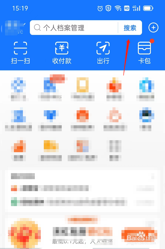 办理退休档案丢失怎么办