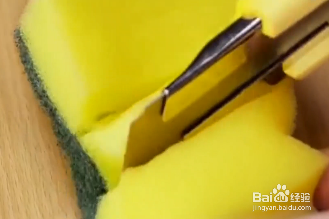 怎样改造海绵的小妙招？