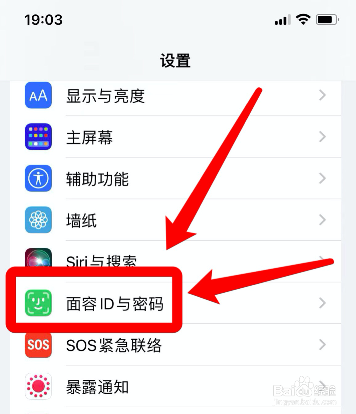 苹果面容id怎么设置戴口罩