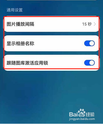鸿蒙系统编辑图库桌面组件