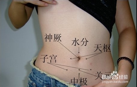 四招解决你的痛经