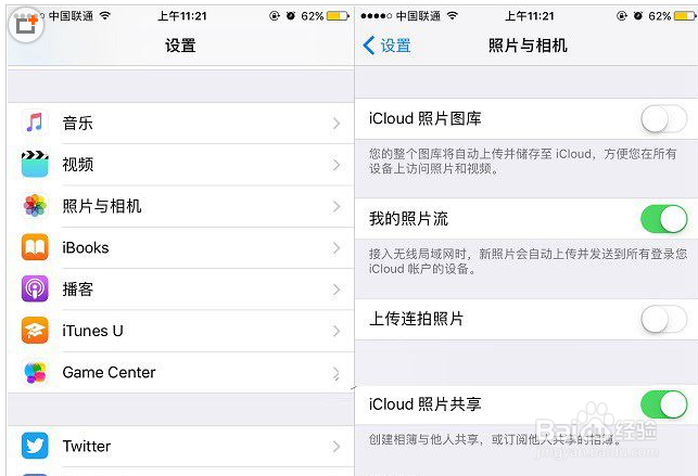 韩版 iphone x 照相声音怎么关